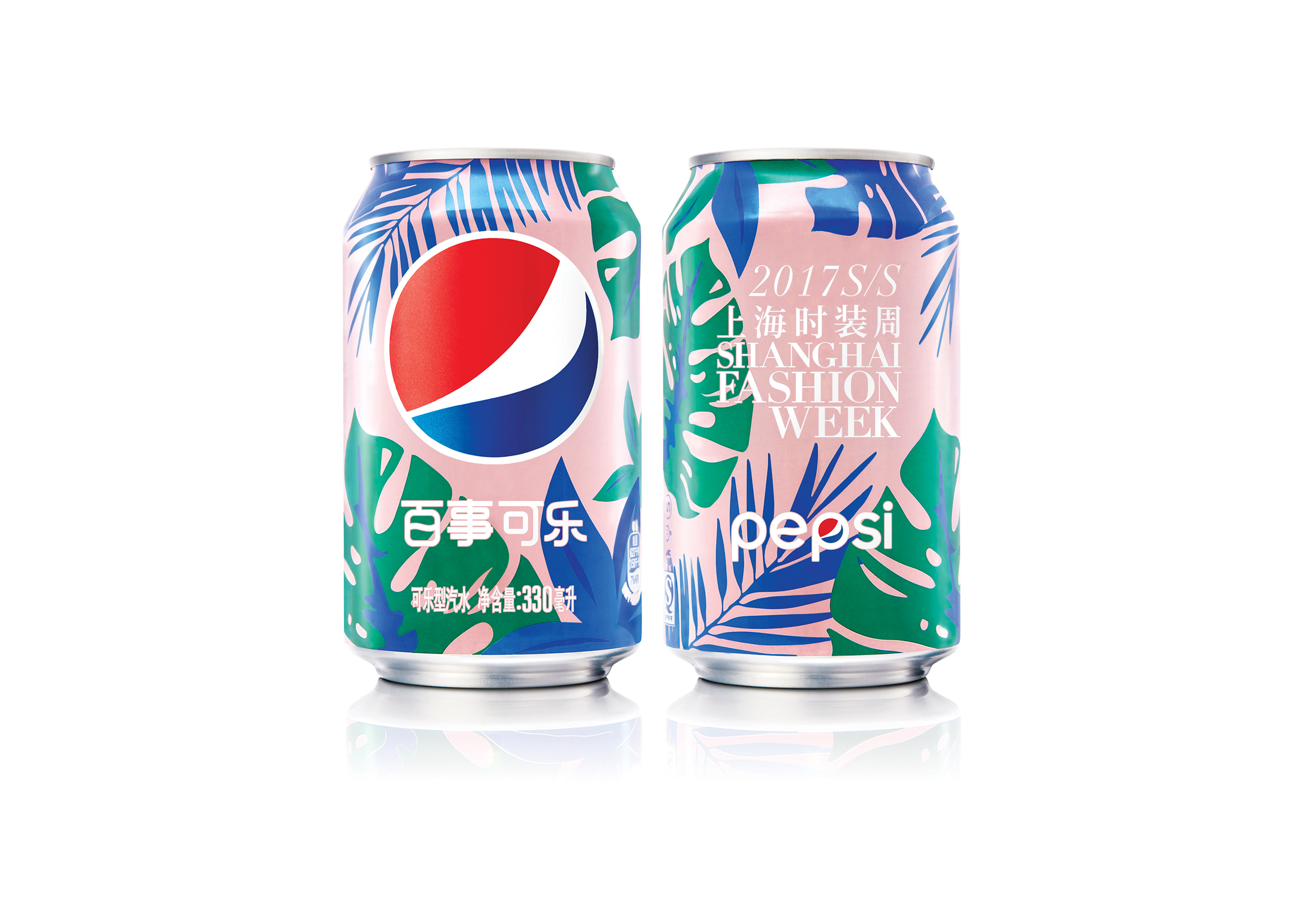 Pepsi Image 2